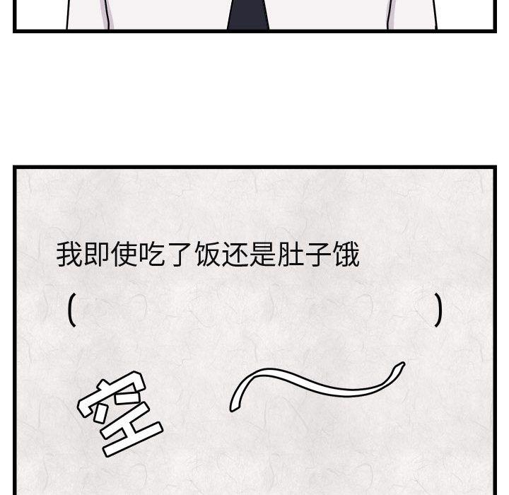 恋爱禁止的世界漫画韩漫全集-第8话无删减无遮挡章节图片 