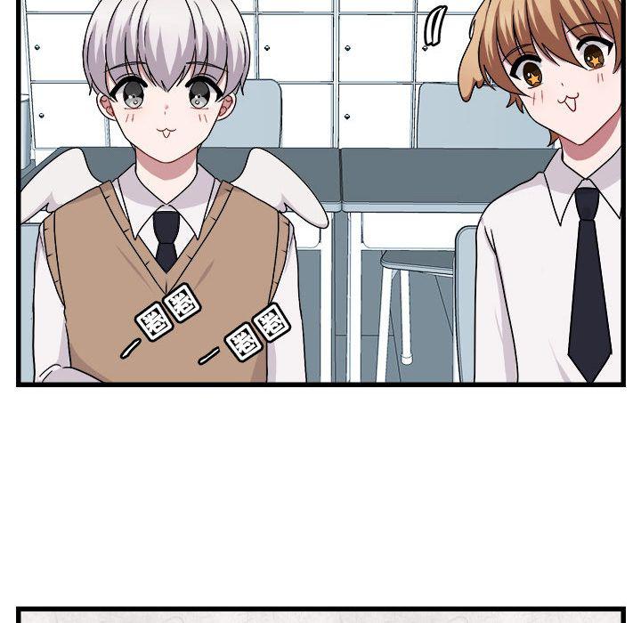 恋爱禁止的世界漫画韩漫全集-第8话无删减无遮挡章节图片 