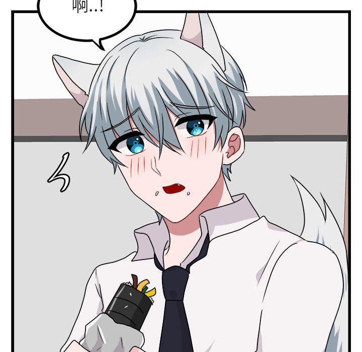 恋爱禁止的世界漫画韩漫全集-第8话无删减无遮挡章节图片 