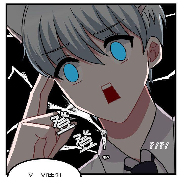 恋爱禁止的世界漫画韩漫全集-第9话无删减无遮挡章节图片 