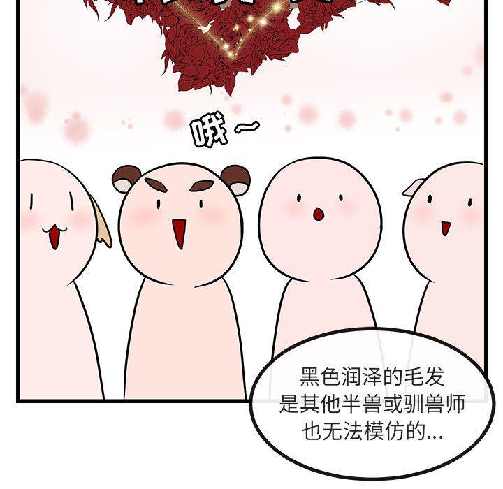 恋爱禁止的世界漫画韩漫全集-第9话无删减无遮挡章节图片 