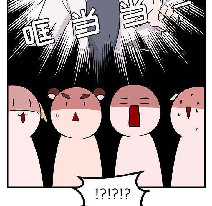 恋爱禁止的世界漫画韩漫全集-第9话无删减无遮挡章节图片 
