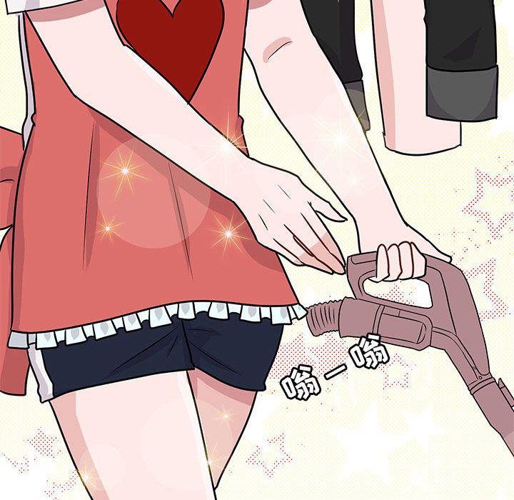 恋爱禁止的世界漫画韩漫全集-第9话无删减无遮挡章节图片 