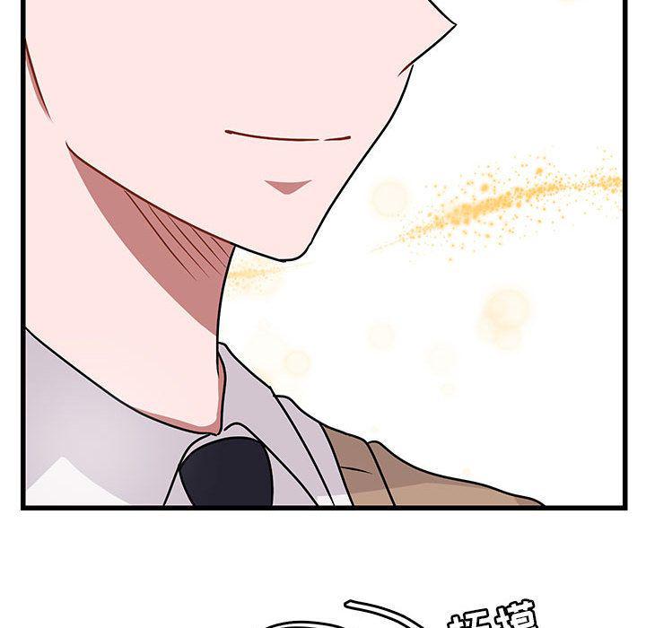 恋爱禁止的世界漫画韩漫全集-第9话无删减无遮挡章节图片 