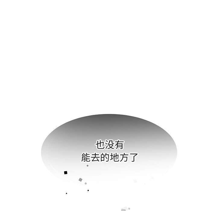 恋爱禁止的世界漫画韩漫全集-第9话无删减无遮挡章节图片 