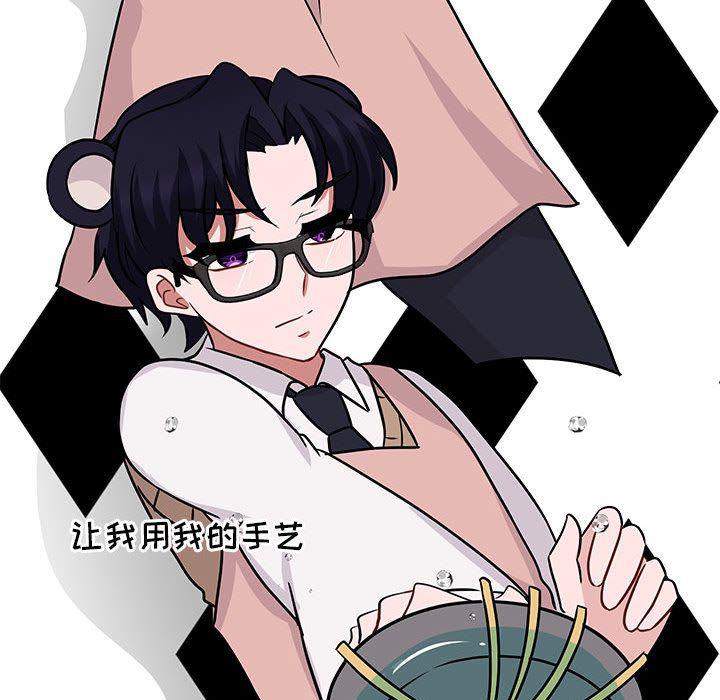 恋爱禁止的世界漫画韩漫全集-第9话无删减无遮挡章节图片 