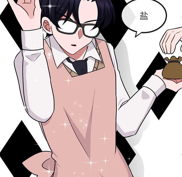 恋爱禁止的世界漫画韩漫全集-第9话无删减无遮挡章节图片 