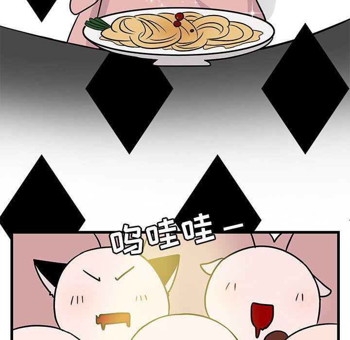 恋爱禁止的世界漫画韩漫全集-第9话无删减无遮挡章节图片 