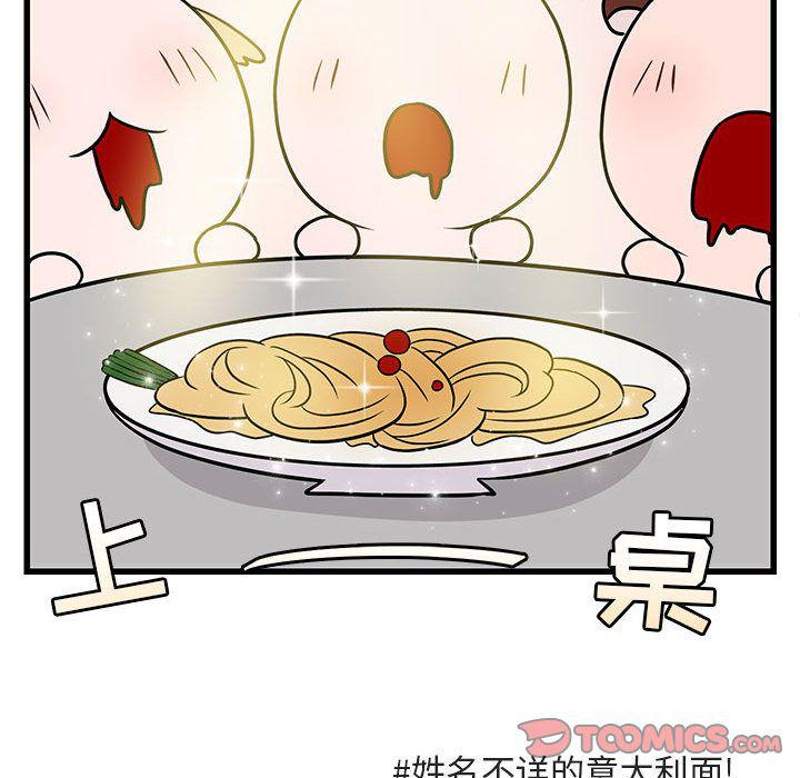 恋爱禁止的世界漫画韩漫全集-第9话无删减无遮挡章节图片 