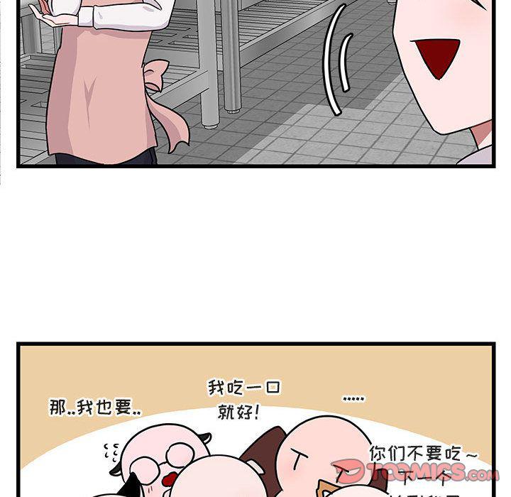 恋爱禁止的世界漫画韩漫全集-第9话无删减无遮挡章节图片 