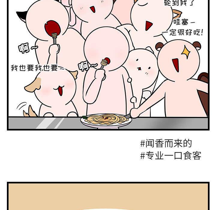恋爱禁止的世界漫画韩漫全集-第9话无删减无遮挡章节图片 