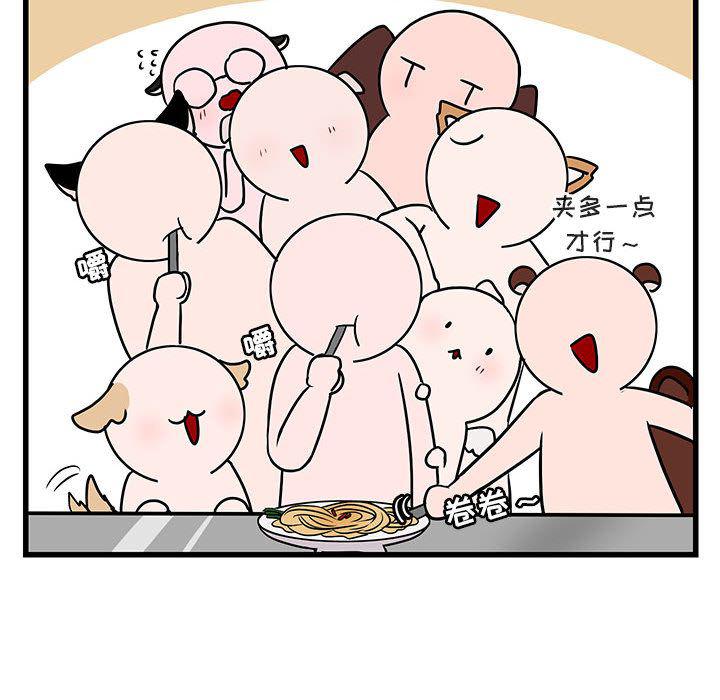 恋爱禁止的世界漫画韩漫全集-第9话无删减无遮挡章节图片 