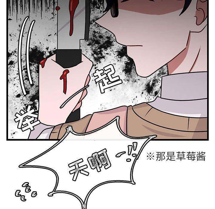 恋爱禁止的世界漫画韩漫全集-第10话无删减无遮挡章节图片 