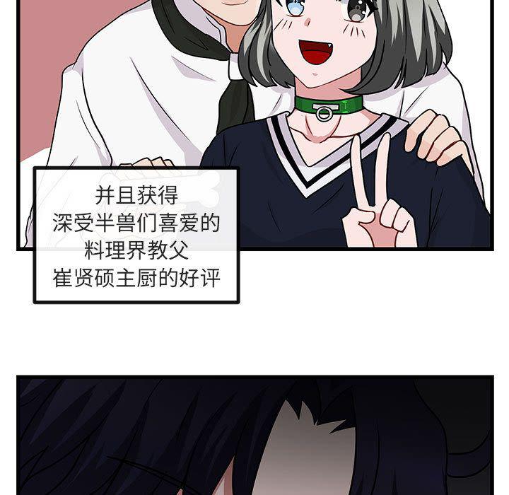 恋爱禁止的世界漫画韩漫全集-第10话无删减无遮挡章节图片 