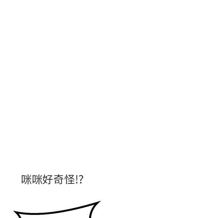 恋爱禁止的世界漫画韩漫全集-第10话无删减无遮挡章节图片 