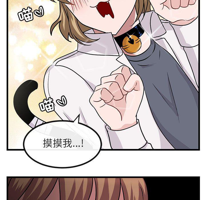 恋爱禁止的世界漫画韩漫全集-第10话无删减无遮挡章节图片 