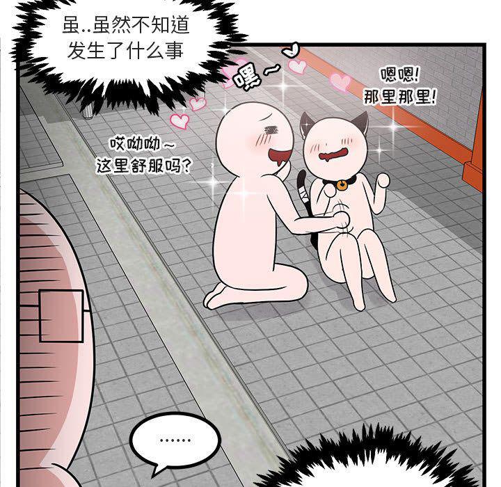 恋爱禁止的世界漫画韩漫全集-第10话无删减无遮挡章节图片 