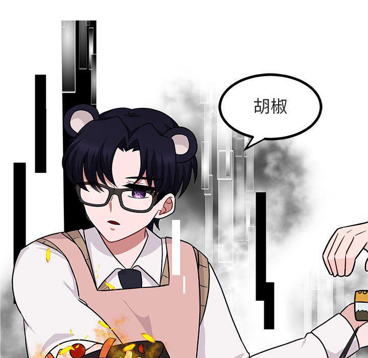 恋爱禁止的世界漫画韩漫全集-第10话无删减无遮挡章节图片 