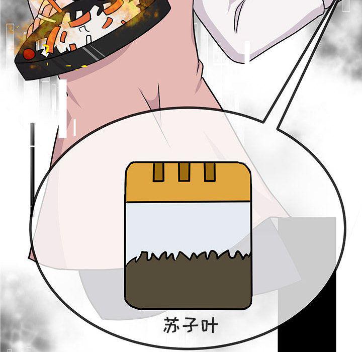 恋爱禁止的世界漫画韩漫全集-第10话无删减无遮挡章节图片 