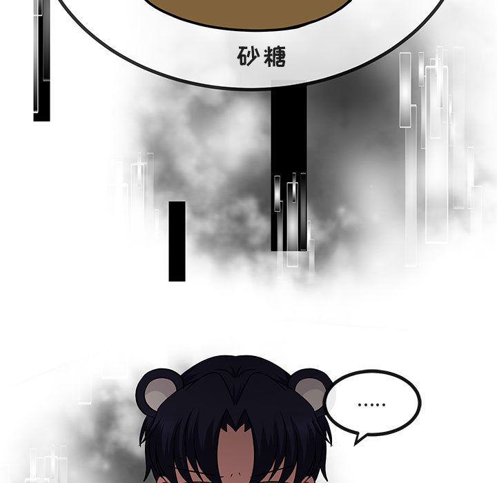 恋爱禁止的世界漫画韩漫全集-第10话无删减无遮挡章节图片 