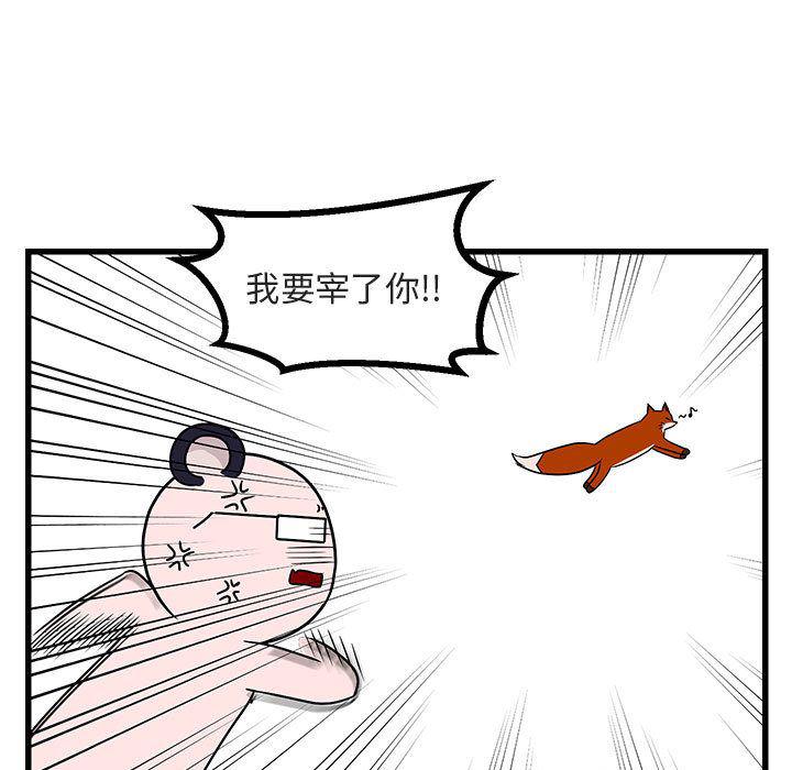 恋爱禁止的世界漫画韩漫全集-第10话无删减无遮挡章节图片 