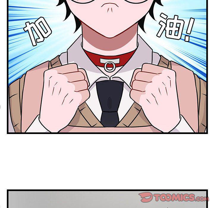 恋爱禁止的世界漫画韩漫全集-第10话无删减无遮挡章节图片 