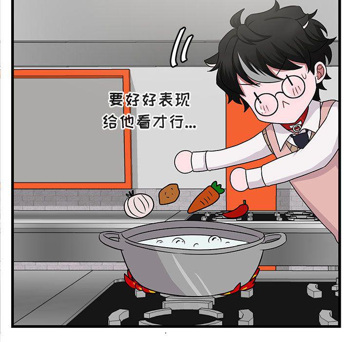 恋爱禁止的世界漫画韩漫全集-第10话无删减无遮挡章节图片 