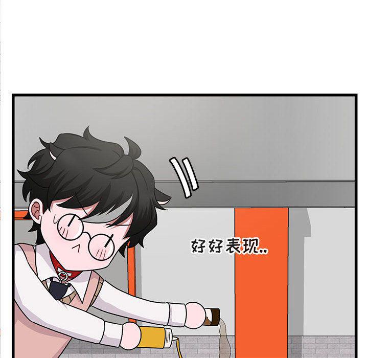 恋爱禁止的世界漫画韩漫全集-第10话无删减无遮挡章节图片 
