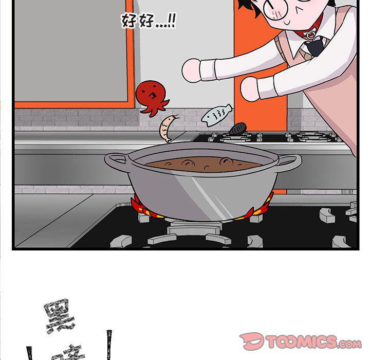 恋爱禁止的世界漫画韩漫全集-第10话无删减无遮挡章节图片 