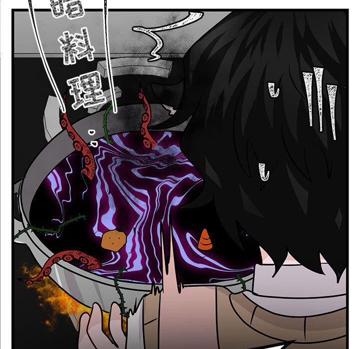 恋爱禁止的世界漫画韩漫全集-第10话无删减无遮挡章节图片 