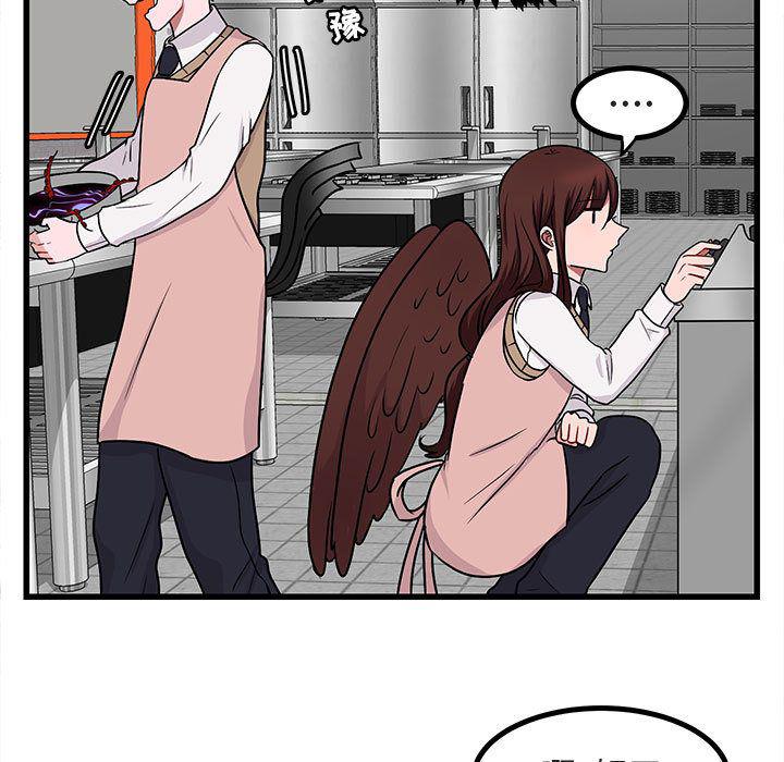 恋爱禁止的世界漫画韩漫全集-第10话无删减无遮挡章节图片 