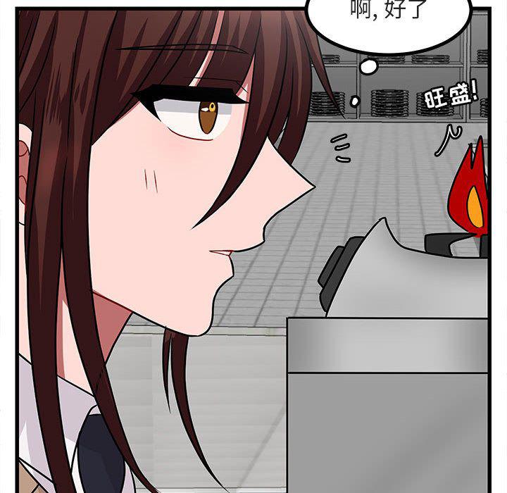 恋爱禁止的世界漫画韩漫全集-第10话无删减无遮挡章节图片 
