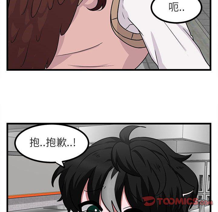 恋爱禁止的世界漫画韩漫全集-第10话无删减无遮挡章节图片 