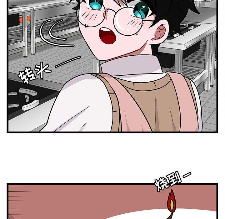 恋爱禁止的世界漫画韩漫全集-第10话无删减无遮挡章节图片 