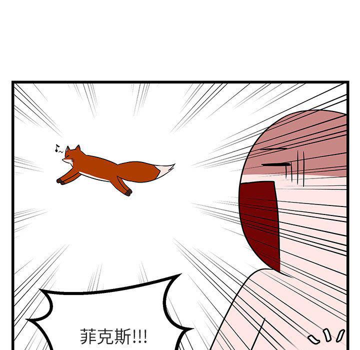 恋爱禁止的世界漫画韩漫全集-第10话无删减无遮挡章节图片 