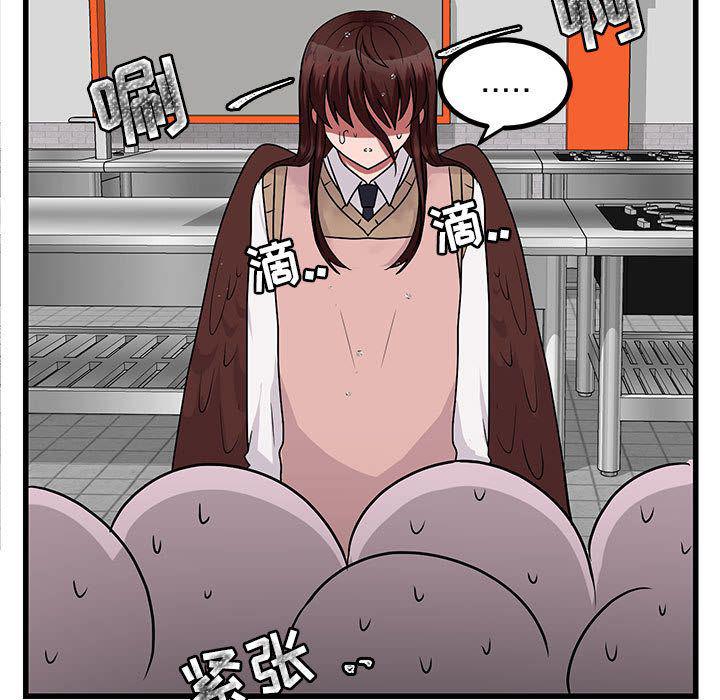恋爱禁止的世界漫画韩漫全集-第10话无删减无遮挡章节图片 
