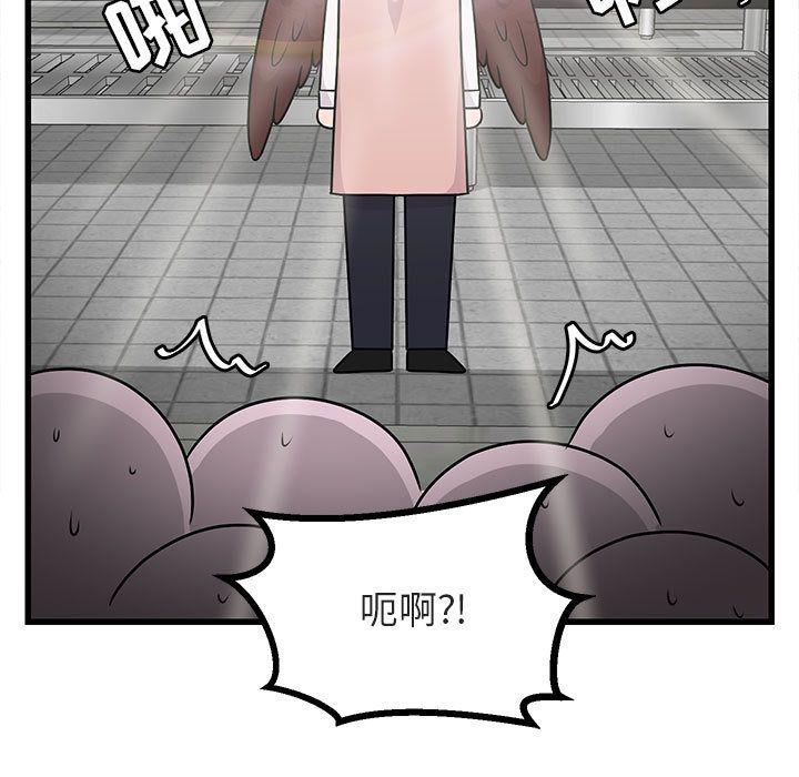 恋爱禁止的世界漫画韩漫全集-第10话无删减无遮挡章节图片 