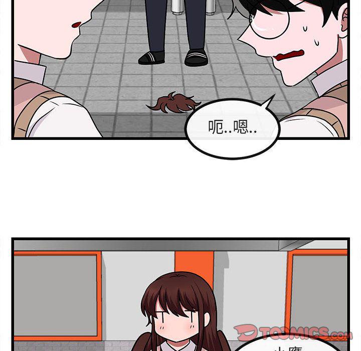 恋爱禁止的世界漫画韩漫全集-第10话无删减无遮挡章节图片 