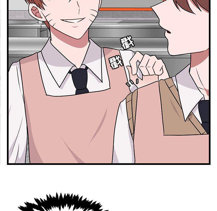 恋爱禁止的世界漫画韩漫全集-第10话无删减无遮挡章节图片 
