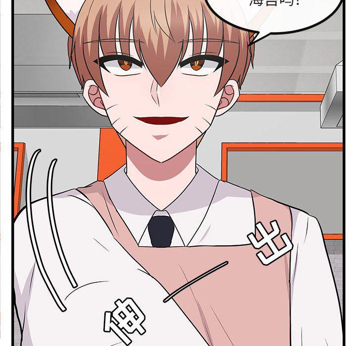 恋爱禁止的世界漫画韩漫全集-第10话无删减无遮挡章节图片 