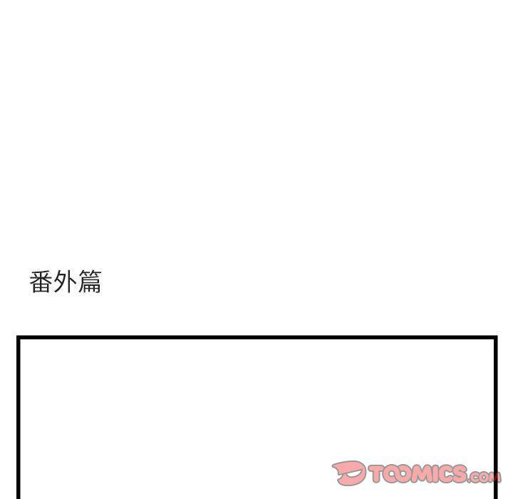恋爱禁止的世界漫画韩漫全集-第10话无删减无遮挡章节图片 
