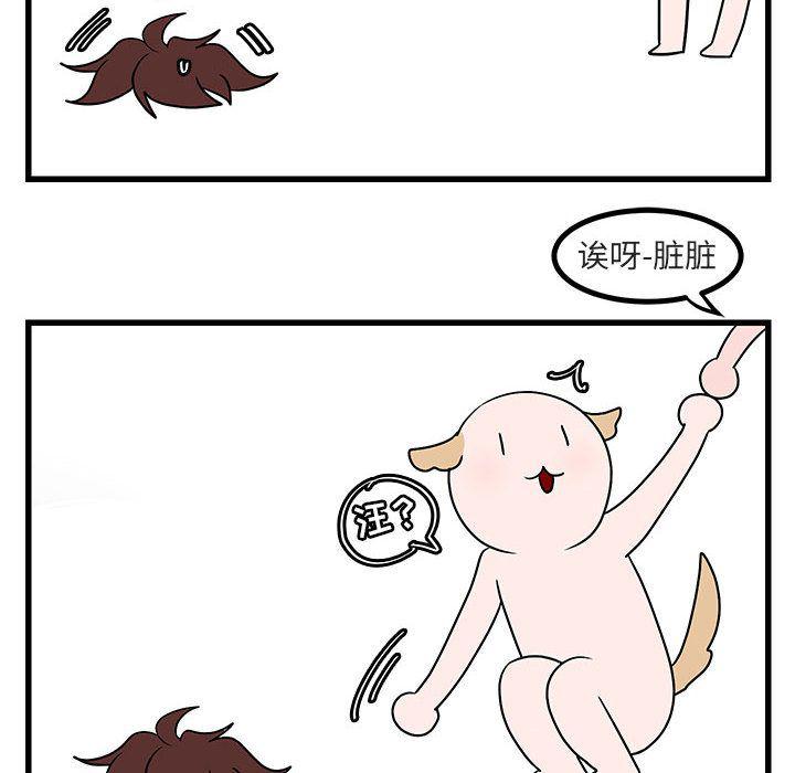 恋爱禁止的世界漫画韩漫全集-第10话无删减无遮挡章节图片 