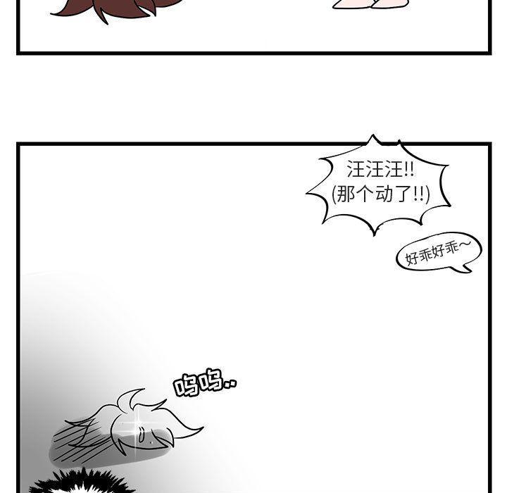 恋爱禁止的世界漫画韩漫全集-第10话无删减无遮挡章节图片 