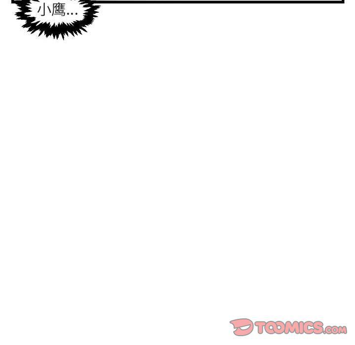 恋爱禁止的世界漫画韩漫全集-第10话无删减无遮挡章节图片 