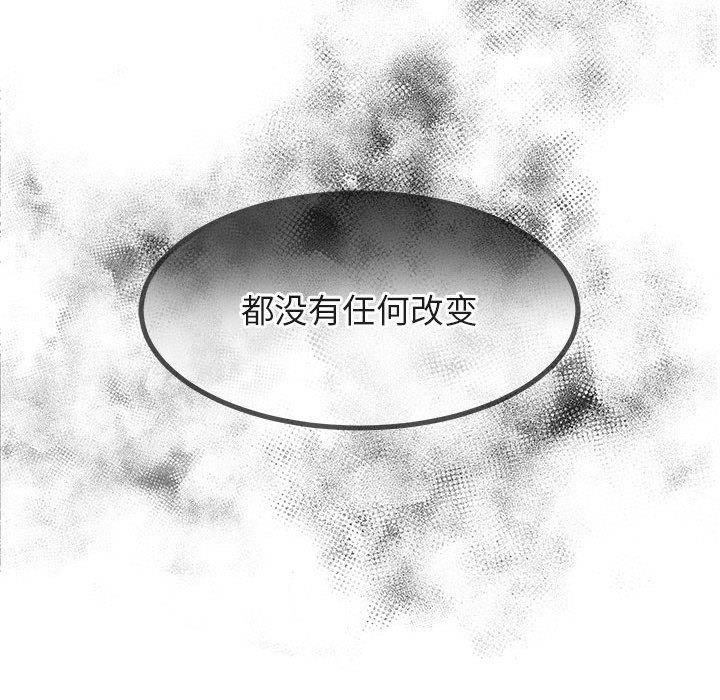 恋爱禁止的世界漫画韩漫全集-第12话无删减无遮挡章节图片 