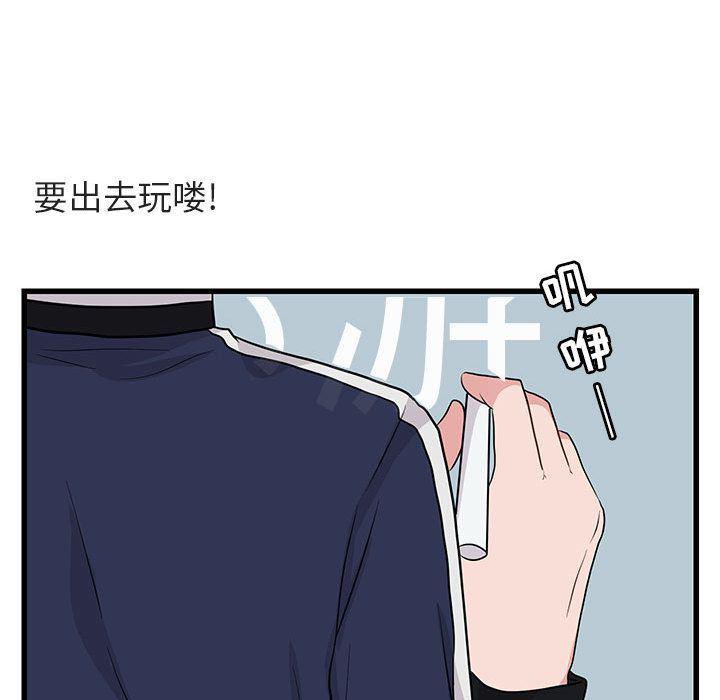 恋爱禁止的世界漫画韩漫全集-第12话无删减无遮挡章节图片 
