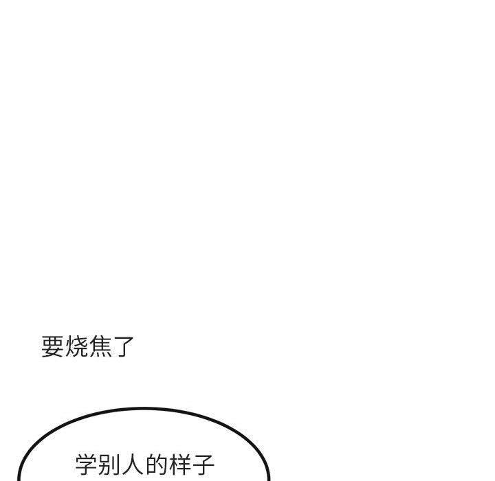 恋爱禁止的世界漫画韩漫全集-第12话无删减无遮挡章节图片 