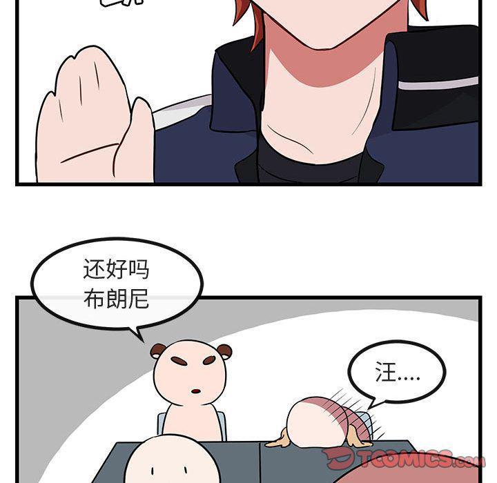 恋爱禁止的世界漫画韩漫全集-第12话无删减无遮挡章节图片 