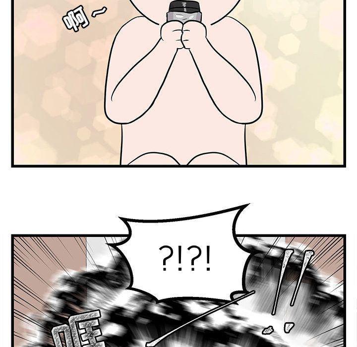 恋爱禁止的世界漫画韩漫全集-第12话无删减无遮挡章节图片 