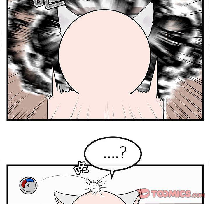 恋爱禁止的世界漫画韩漫全集-第12话无删减无遮挡章节图片 